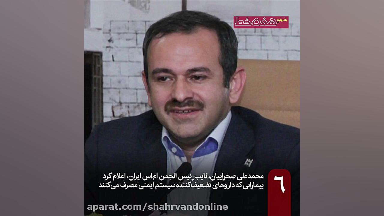 واکسیناسیون بیماران خاص تکمیل شد اندودنتیکس
