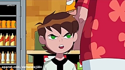 15 بن تن نیروی بی پایان قسمت 6...