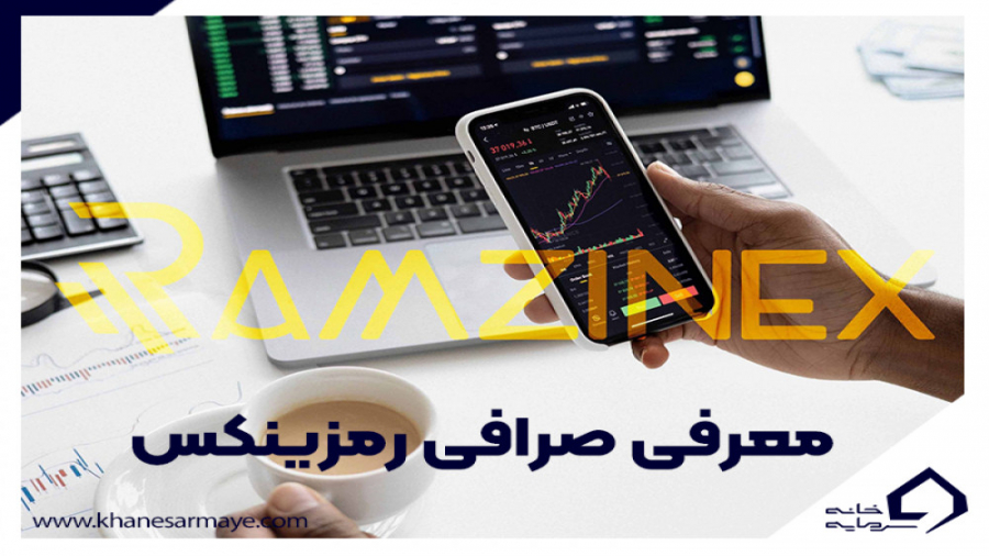 آموزش , ثبت , راهنمای , صرافی , رمزینکس , ویدیو , نحوه , احراز , هویت , روش , خرید , فروش , معتبر , ایرانی , می‌دهیم , آخر , همراه , باشید