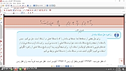 راهبرد حل مسئله ساده تر