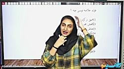 جلسه اول کلاس آنلاین مشاوره و...