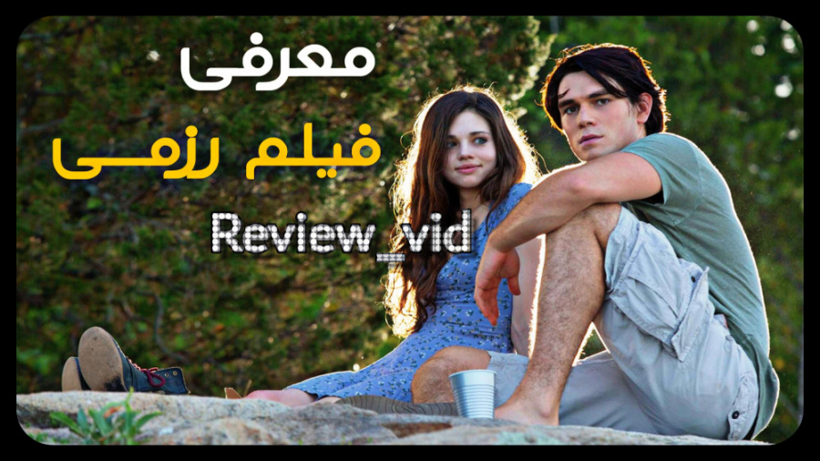 معرفی و دانلود فیلم DEAD RECKONING 2020 با بازی اسکات ادکینز زمان96ثانیه