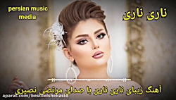 آهنگ شاد آذری برای رقص  ناری ن...