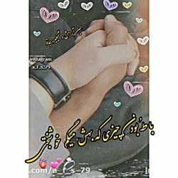 آهنگ زیبا عاشقانه کلیپ عاشقانه...