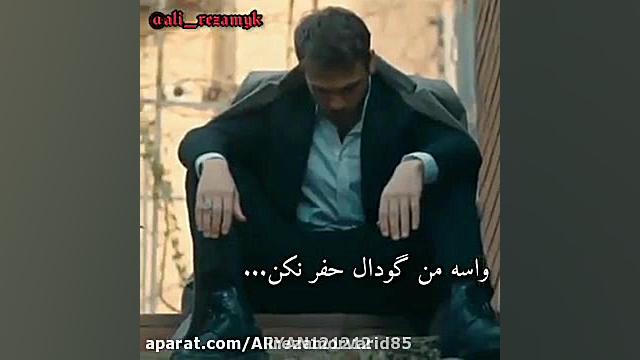 کلیپ کوتاه خفن/یاماچ/ لیپوست