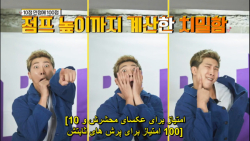 ران بی تی اس 155 زیرنویس چسبید...