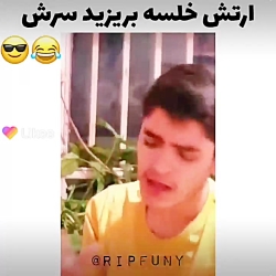 ارتش خلسه بریزین شرس کپ مهم در...