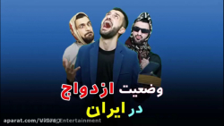 طنز جدید مهدی داب