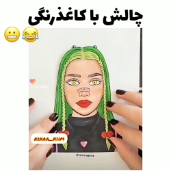 خفن