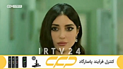 سریال روزگارانی در چوکوروا قسم...