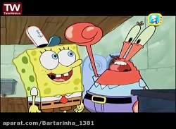 انیمیشن باب اسفنجی باب اسفنجی...