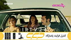 سریال روزگارانی در چوکوروا قسم...