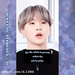 وقتی یه پسر بت میگه میتونم شما...