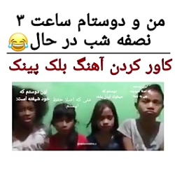 واقعیت
