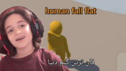 Human fall flat part 1