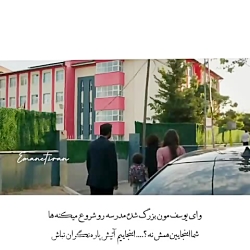 سریال ترکی امانت قسمت ۲۲۹ با ز...