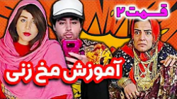 توی اینستاگرام مسدودش کرد کلیپ...