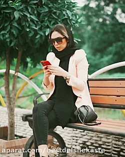 کلیپ باحال و خنده دار || بعد ا...