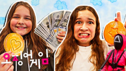 چالش شیرینی بازی مرکب با مدی و...