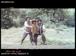 فیلم سینمایی کمدی ایرانی علی و...