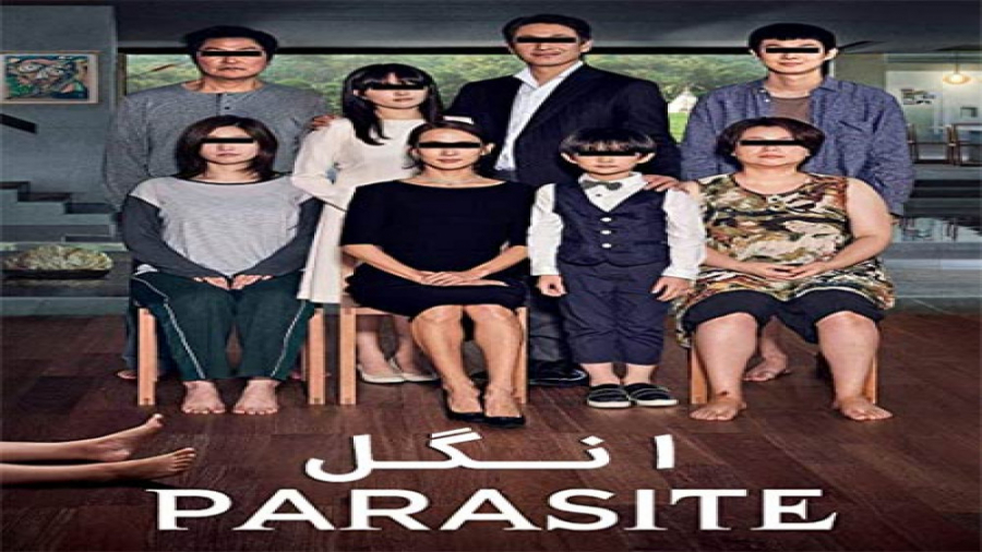 فیلم انگل Parasite 2019 با دوبله فارسی زمان7598ثانیه