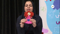 آموزش ساخت عروسک با سمیه اسلام...