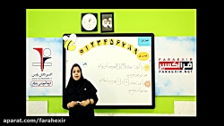 عدد و رقم 1 ـ پایه دوم سهند1 ـ ریاضی ـ شماره2