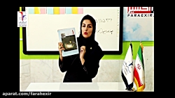 عدد نویسی -پایه پنجم آسمان2- ریاضی- شماره1