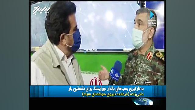 بکارگیری بمب‌ بالدار در رزمایش مدافعان آسمان ولایت لیفت پیشانی