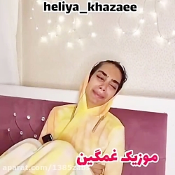 قبل و بعد عاشقی ( دنبال = دنبا...