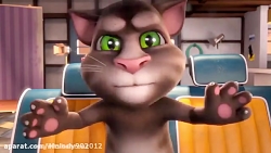 تام سخنگو و دوستان