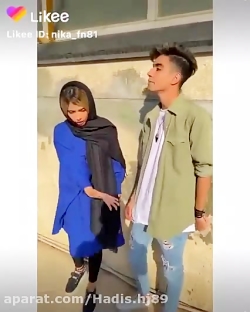 ارسلان و دیانا