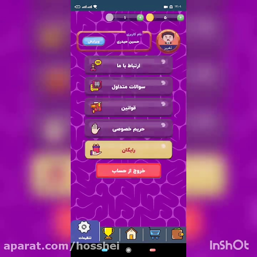 کد معروف پیکوپول