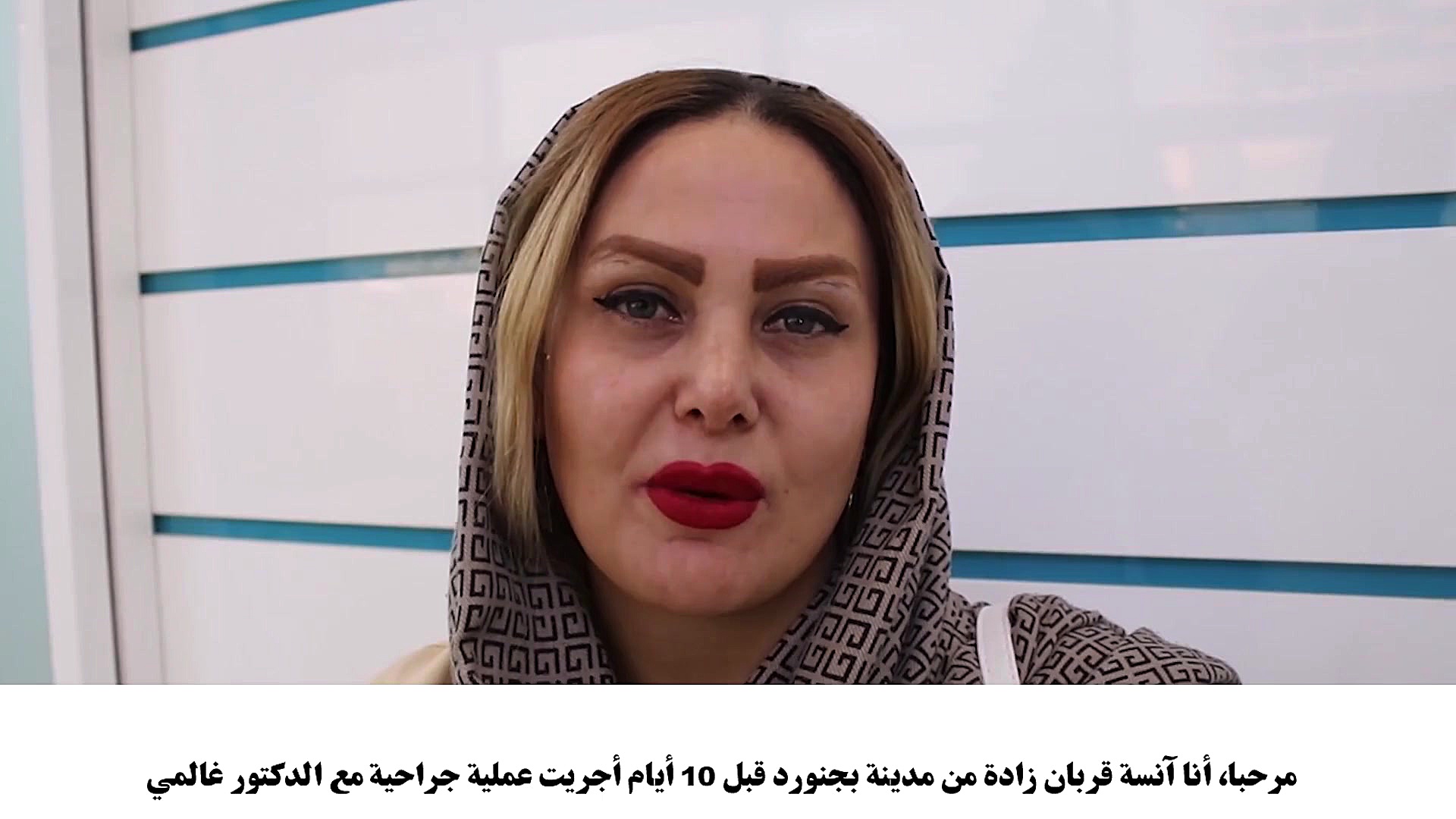 جراحی بینی ترمیمی یا ثانویه در مشهد _ دکتر مهدی غلامی دکتر مهدی غلامی