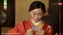 سریال نوش جان قسمت 25