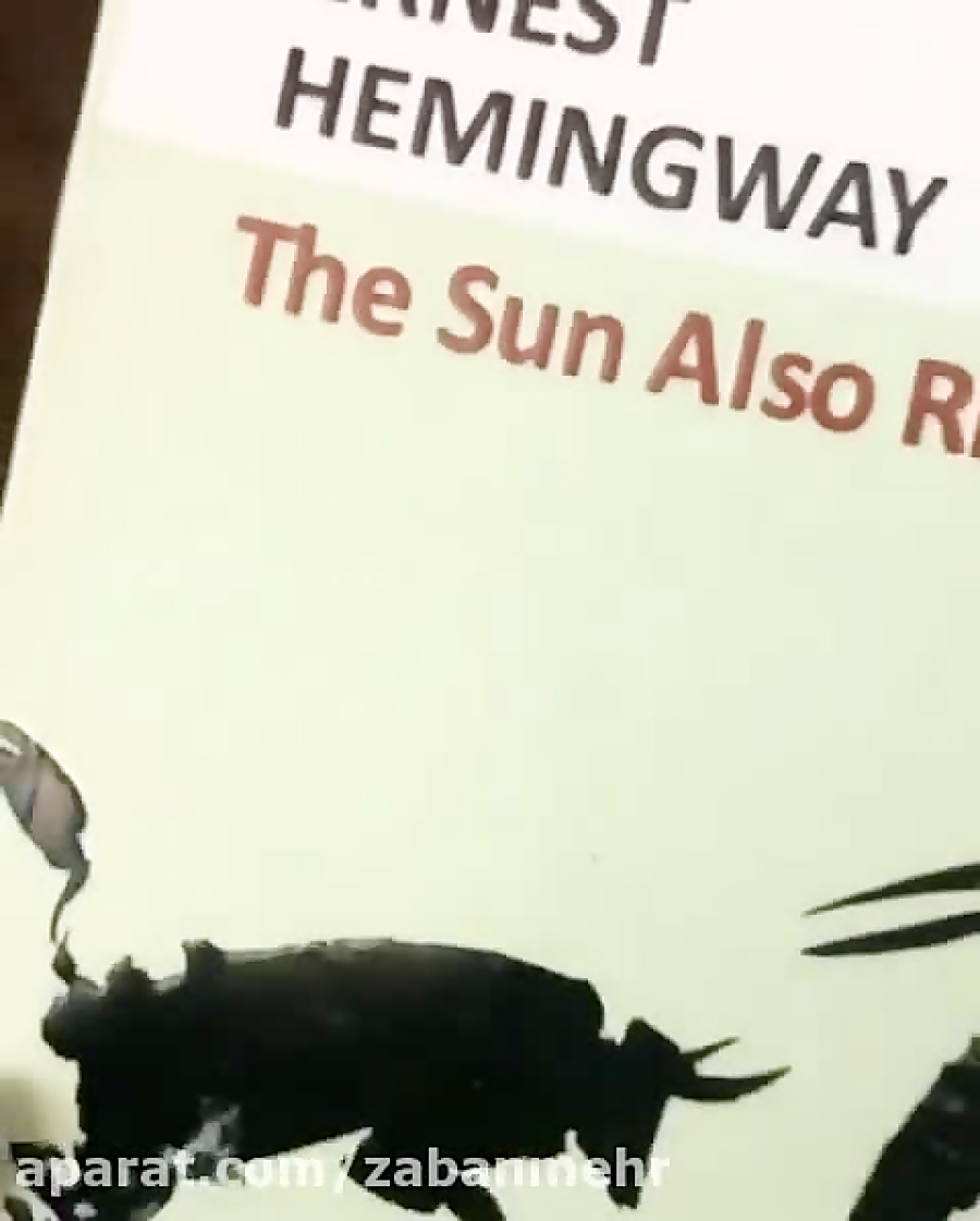 معرفی کتاب The Sun Also Rises - انتشارات زبانمهر زمان46ثانیه
