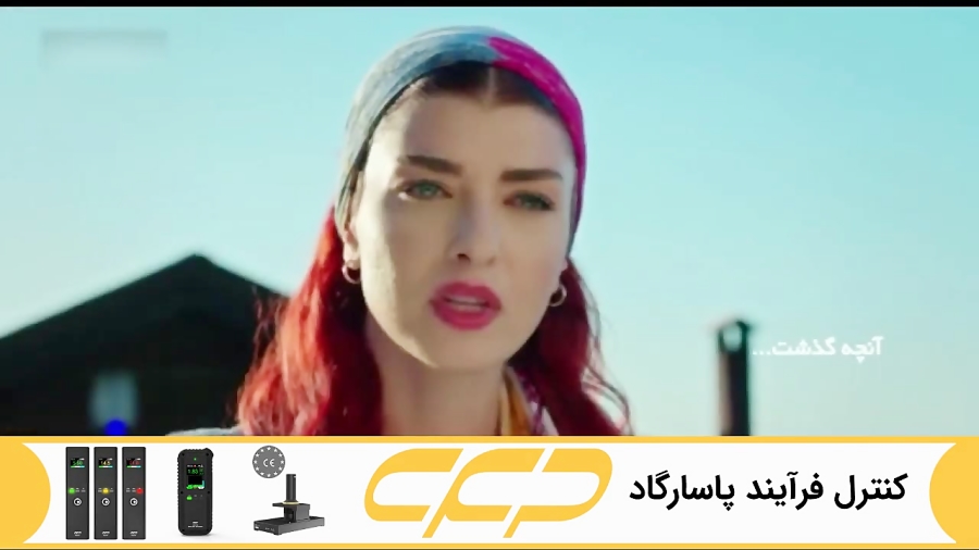 سریال ستاره شمالی قسمت 119 دوب...