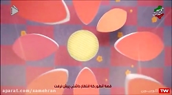 سریال نوش جان قسمت 30