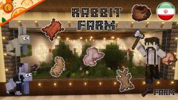 {آموزش فارم خرگوش}(rabbit farm)