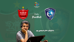پخش زنده فوتبال پرسپولیس و اله...