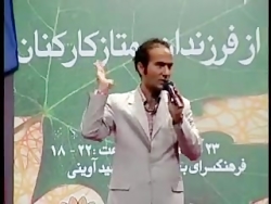 متفاوترین و بسیار طولانی ترین...