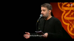 نماهنگ دلتنگ سامرا از محمد حسین پویانفر ـ شب شهادت امام حسن عسکری (ع) ـ 1399