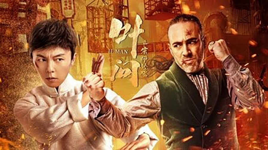 دانلود زیرنویس فیلم Ip Man: The Awakening 2021 - بلو سابتایتل 