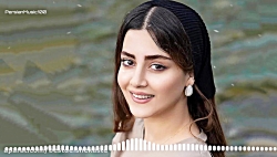 آهنگ شاد و عاشقانه جدید 2021 :...