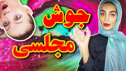 تا حالا 4 صبح از خواب پریدی؟!!...