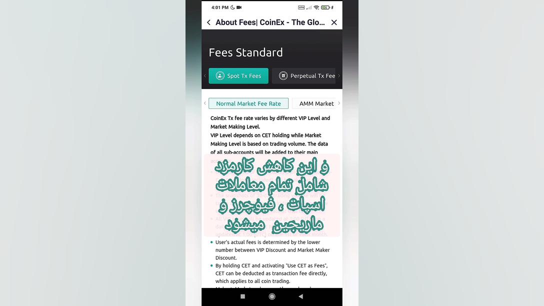 آموزش , کاهش , کارمزد , معاملات , صرافی , کوینکس , تلگرام , ققنوس
https: , Ghoghnous_Crypto
اینستاگرام , instagram , com , ghoghnous , crypto
اپلیکیشن , ققنوس
دانلود , کافه , بازار , http: , cafebazaar , app , ?id=com , puzzley , ghoghnous141395ref=share
دانلود , مایکت , :
https: , myket , ghoghnous141395