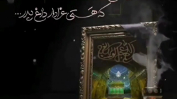 نوحه شهادت امام حسن عسکری
