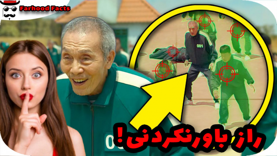 معرفی 15 راز ها و حقایق باورنکردنی درباره سریال بازی مرکب زمان347ثانیه