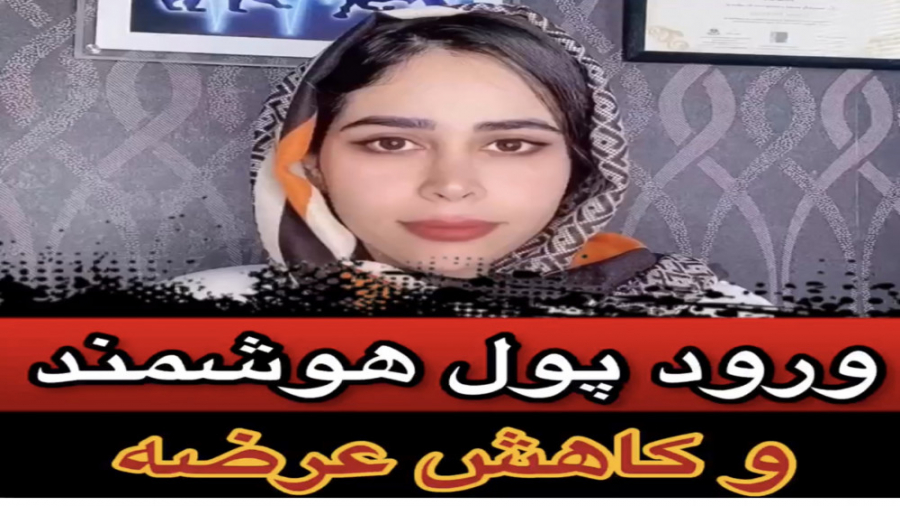 ورود , پول , هوشمند , ارزهای , دیجیتال , بیت , کوین , اثبات , سهام , pos