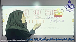 ریاضی چهارم دبستان تمرین صفحه ی ۱۱ (سرکار خانم معصومه اکرمی)